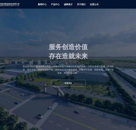 圣光医用制品股份有限公司