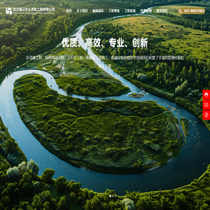 市政工程