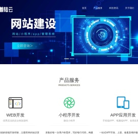 北京着陆云科技有限公司