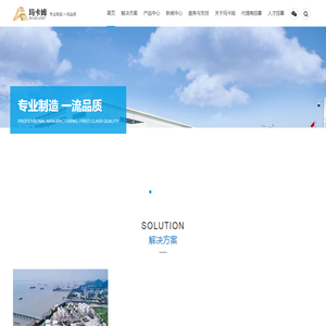 四川玛卡姆流体控制技术有限公司