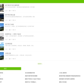 生活娱乐信息查询,生活消遣