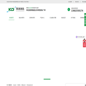 凯钝高品质环保金属钝化剂,防锈剂,防锈油厂家