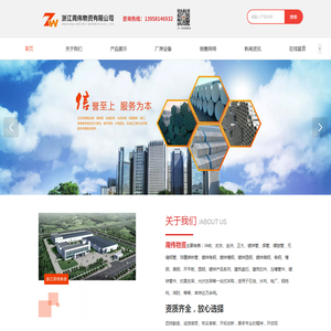 镀锌管,镀锌圆钢,镀锌扁钢焊管厂家价格,钢塑复合管