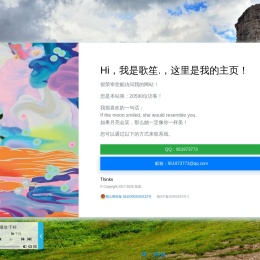 小信爱生活