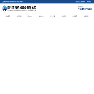 五轴联动桥式龙门加工中心