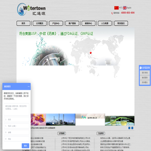 纯化水设备,纯水设备,超纯水设备,深圳市汇通源环保科技有限公司
