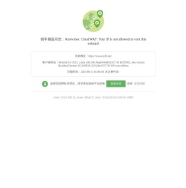 南京师范大学附属中学