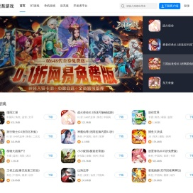 爱吾安卓中文网