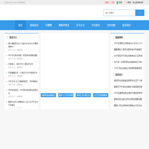 苏州柯尔瑞斯化工有限公司