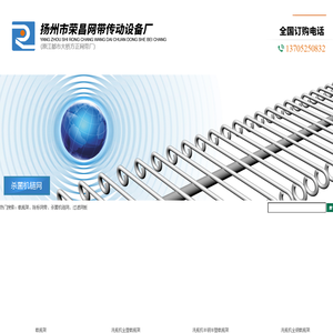 重庆佳和过滤技术有限公司