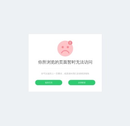 摇滚年