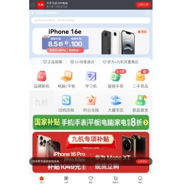 九机(9JI.COM),专业手机零售O2O平台,正品手机