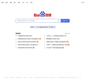 广西物流公司,南宁物流公司,广西汽车运输
