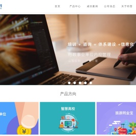 特普软件,内控解决方案,内控管理软件领航者,大数据分析