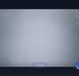 三综合试验箱