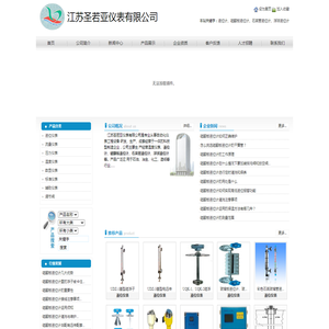 河北冉旭环保设备有限公司