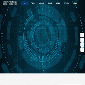 上海卡硕电子科技有限公司