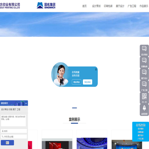 洛阳东方印业有限公司