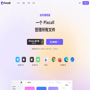 Pixcall