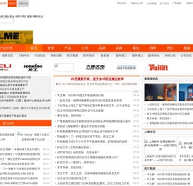 港机网