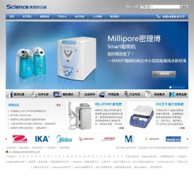 Millipore密理博超纯水机