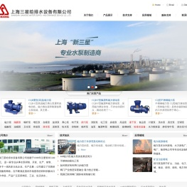 磁力泵,潜水泵,隔膜泵,排污泵,液下泵