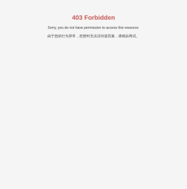 青岛成通源电子有限公司