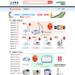 上海精科,上海精密科学仪器有限公司,上海雷磁,上海米青科官网