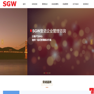 镇江壹诺企业管理咨询服务有限公司
