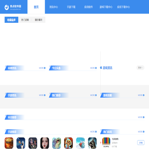 焦点软件园