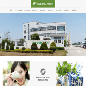 为大众创造健康
