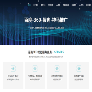 郑州郑佳郑科技有限公司