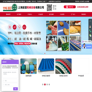 TPU易洁带