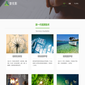 AI音视频画质修复工具