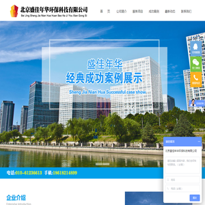 -北京喷漆，北京迷彩喷漆，北京氟碳喷涂，北京喷砂除锈，北京水泥地面硬化，北京大理石养护，北京水磨石翻新，北京水磨石结晶，北京水磨石养护