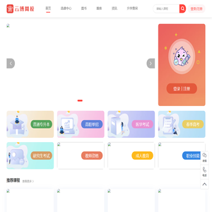 春季高考,云南春季高考
