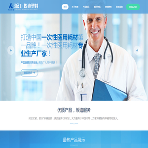 离心管,冷冻管,冷冻盒,试管,吸头,取样杯,试剂瓶