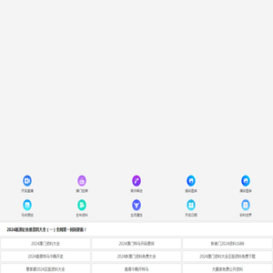 郑州办公室装修公司