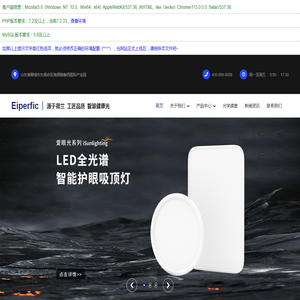 山东贝工光电科技有限公司