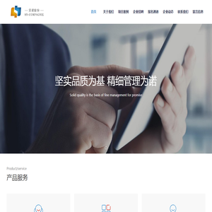 河南实诺企业管理股份有限公司