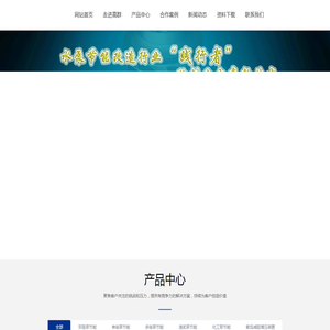 水泵节能改造