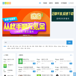 蚂蚁手游