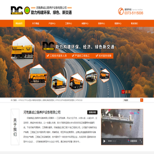 沥青洒布车