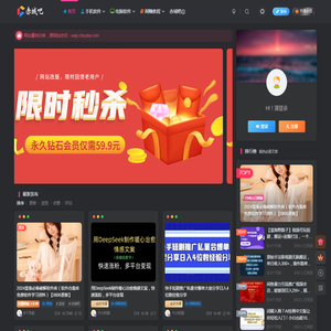赤域吧