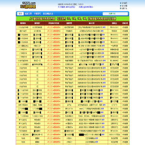 【321游戏联盟】