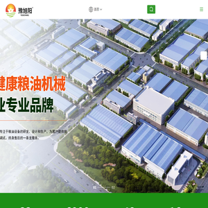 河南旭阳粮油机械有限公司