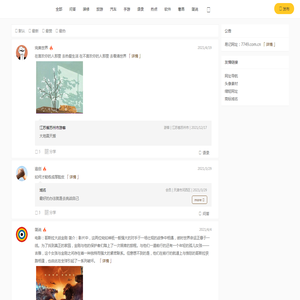 追创生活