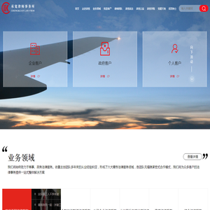 承宽律师事务所