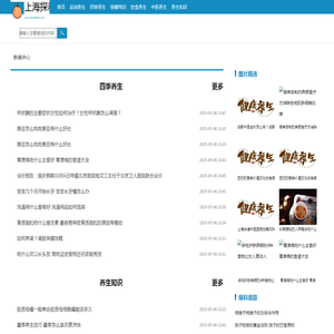 上海探奉企业管理有限公司