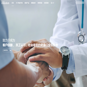 创新型生物医药企业引领健康未来